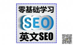 SEO优化需要不断坚持