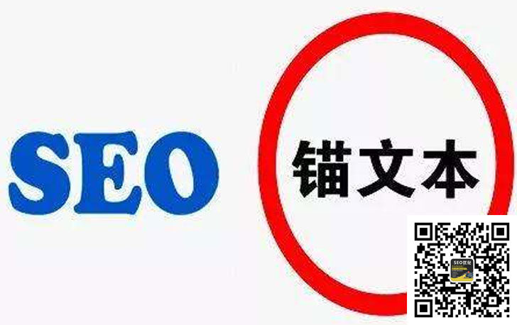 网站优化seo